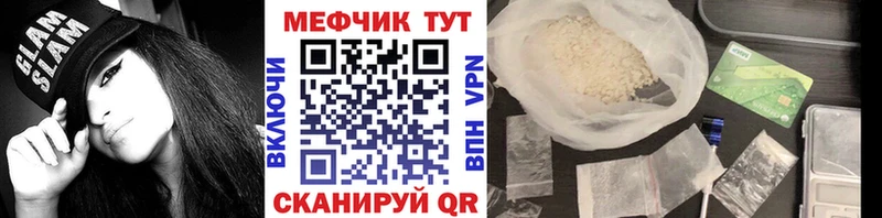 АМФЕТАМИН Нарьян-Мар