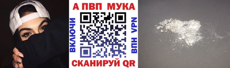 A PVP кристаллы  Нарьян-Мар 