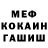 Амфетамин VHQ Narine Kazaryan