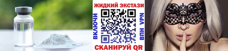 где продают   Нарьян-Мар  Бутират бутандиол 