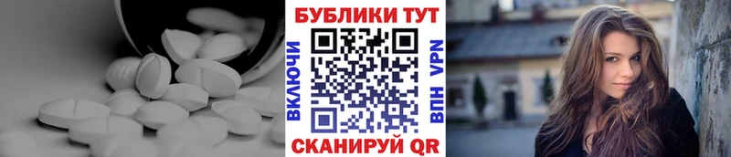 Ecstasy XTC  Нарьян-Мар 