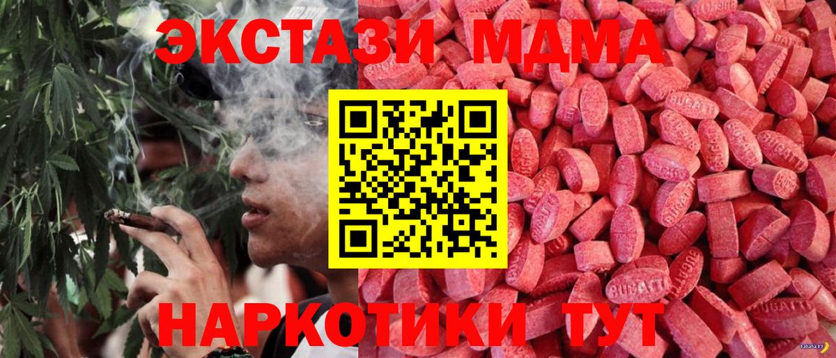 Ecstasy TESLA Нарьян-Мар