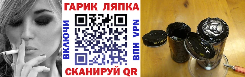 Гашиш индика сатива  Нарьян-Мар 