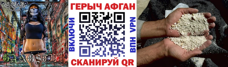 Героин герыч  blacksprut   Нарьян-Мар 