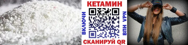 Кетамин ketamine  Нарьян-Мар 