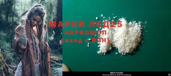 кокс Армянск
