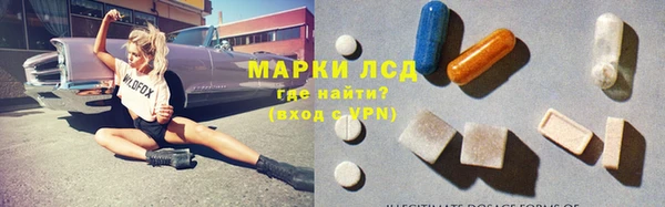 кокаин Арсеньев