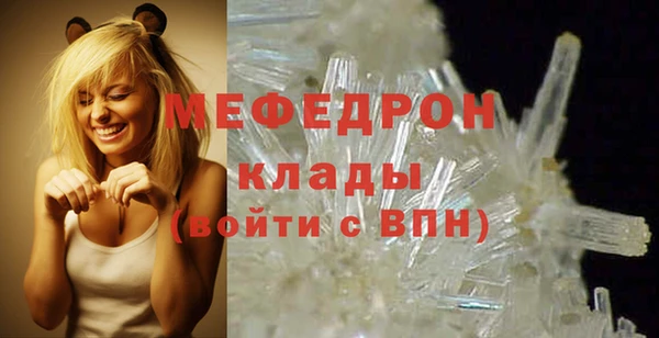 гидра Аркадак