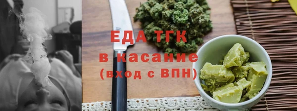 mdpv Сафоново