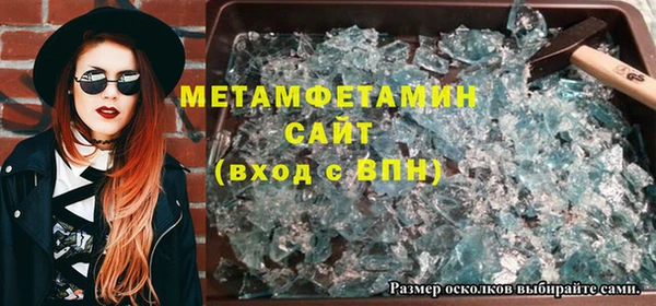 кокс Армянск
