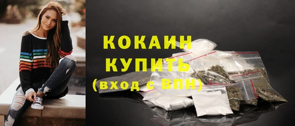 кокаин Арсеньев