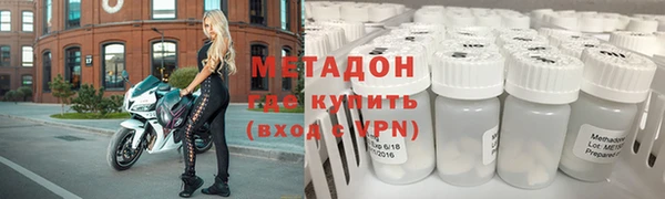гидра Аркадак