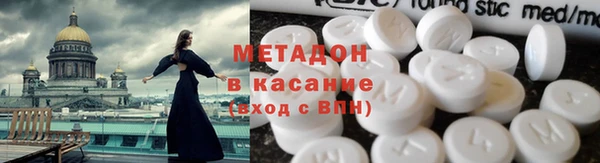 мдма Балабаново