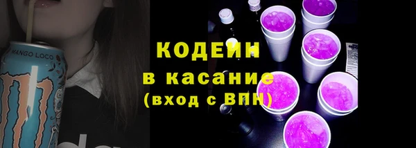 кокс Армянск