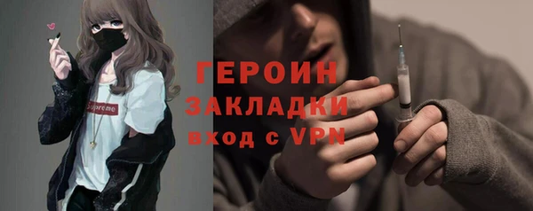 кокаин Арсеньев