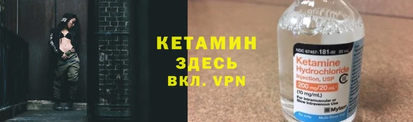 мефедрон Балахна