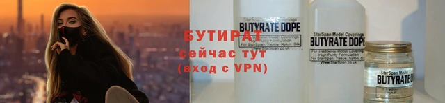 гидра Аркадак