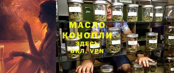 мефедрон Балахна