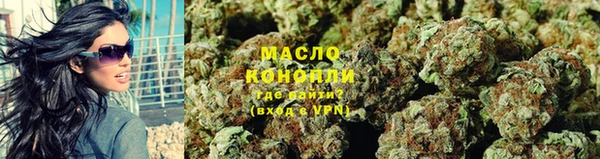кокаин Арсеньев