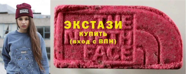 гидра Аркадак
