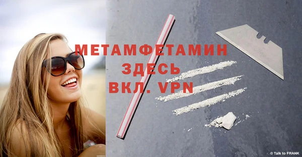 мефедрон Балахна