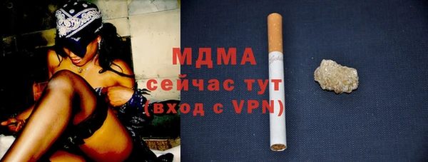 гидра Аркадак