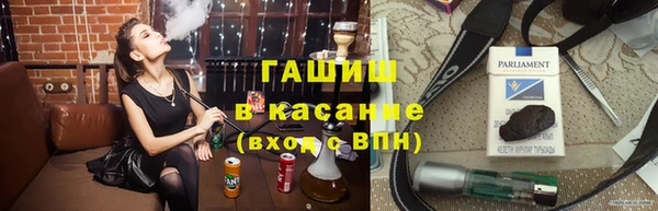 кокаин Арсеньев