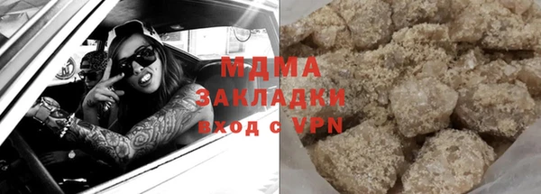 кокс Армянск