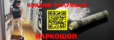 кокс Уссурийск