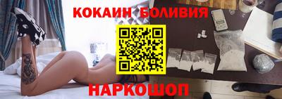 кокс Уссурийск