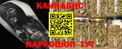 наркотики Усть-Джегута