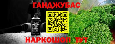 наркотики Усть-Джегута