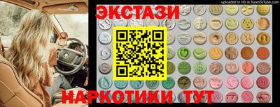 наркотики Усть-Джегута