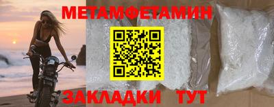 наркотики Усть-Джегута