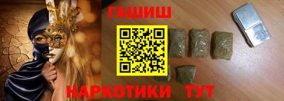 гидра Усть-Илимск