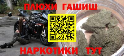 гидра Усть-Илимск