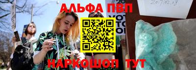 наркотики Усть-Джегута