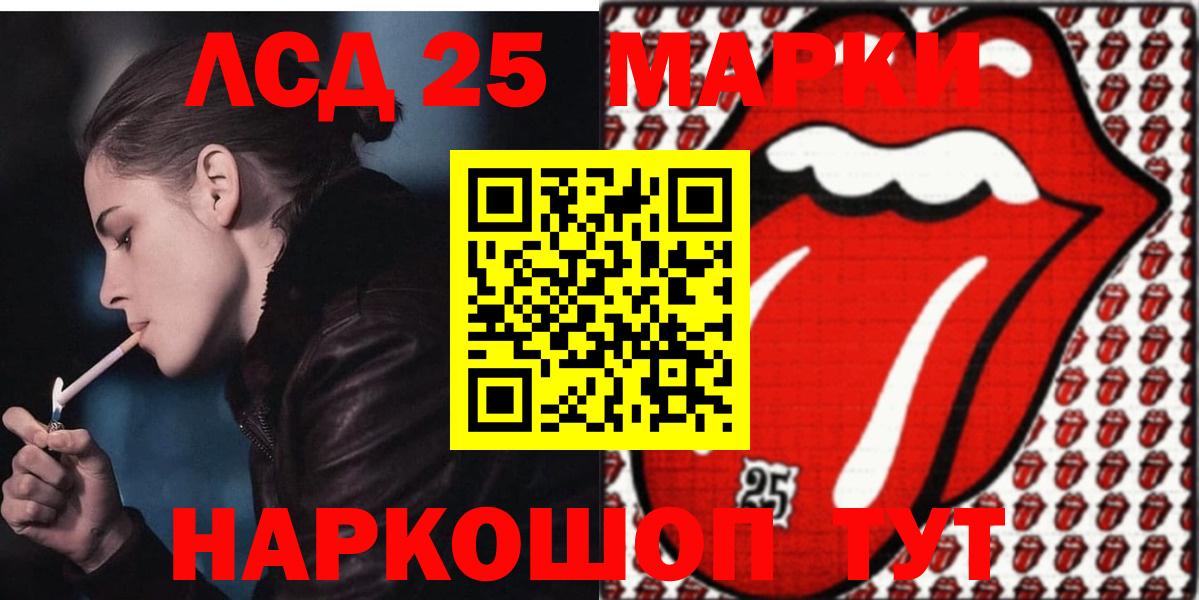 LSD-25 экстази ecstasy  Вход с VPN  ЛСД экстази  Нарьян-Мар  Лсд 25 экстази ecstasy 