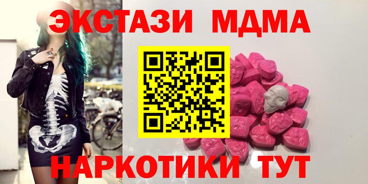MDMA VHQ Нарьян-Мар