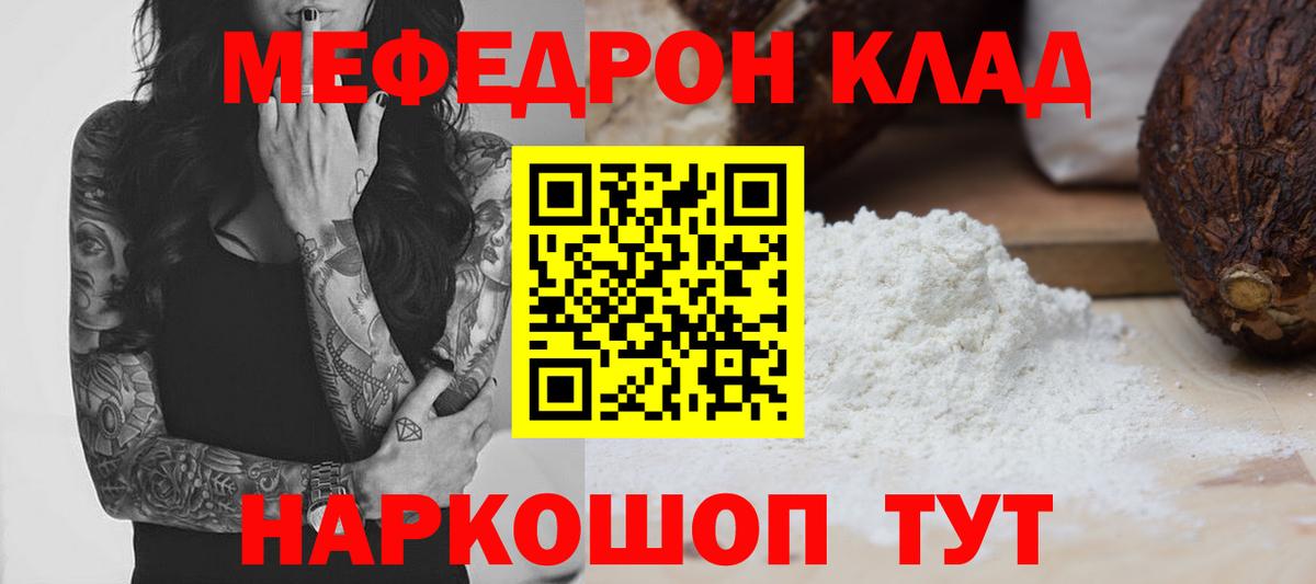 МЕФ Нарьян-Мар