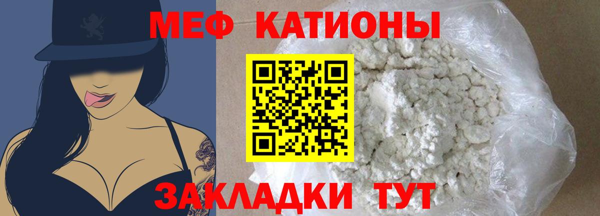 Нарьян-Мар  Меф мука  Вход с VPN  Мефедрон  МЕФ mephedrone 