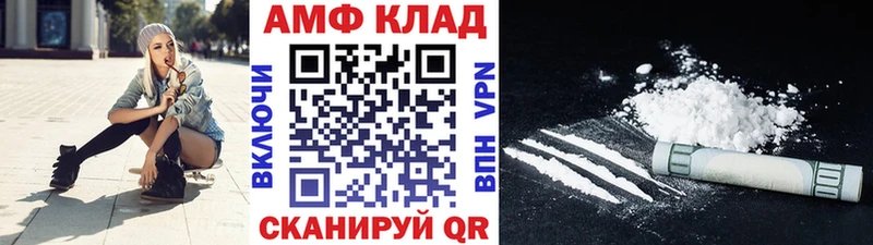 Метамфетамин Декстрометамфетамин 99.9% Нарьян-Мар