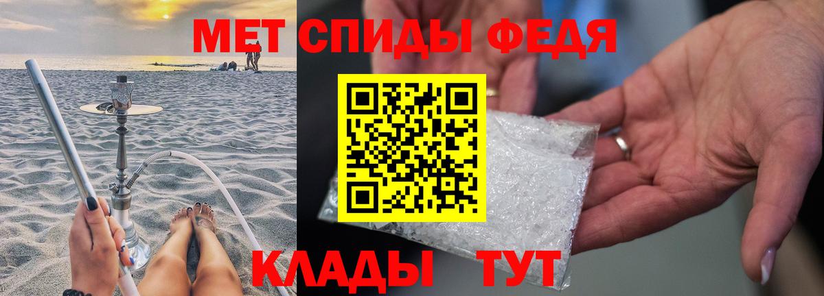 МЕТАМФЕТАМИН Methamphetamine  Вход с VPN  Нарьян-Мар 