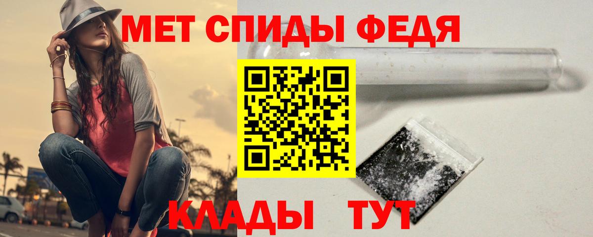 Первитин мет Нарьян-Мар