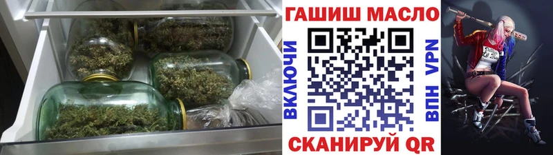 ТГК гашишное масло  ОМГ ОМГ tor  Нарьян-Мар 