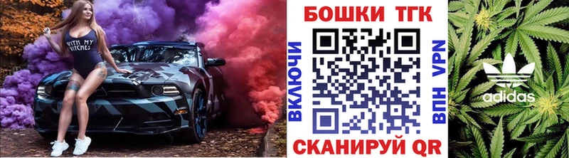 купить наркотики цена  Нарьян-Мар  МАРИХУАНА Bruce Banner 